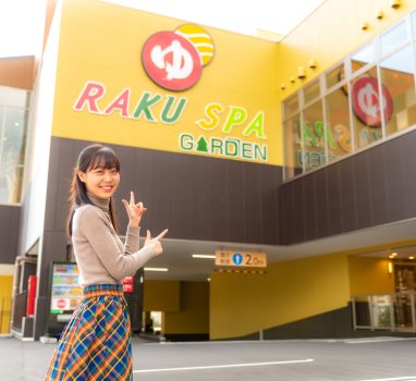 RAKU SPA GARDEN名古屋11/29&30にテントサウナイベントを開催